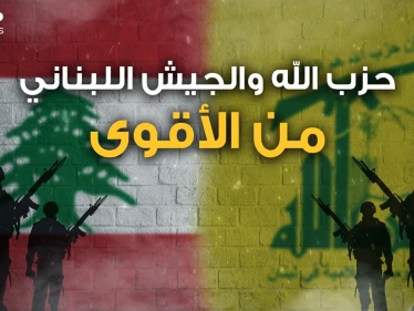 حزب الله يعترف بـ 100 ألف مقاتل.. هل صدق؟ وما حجم قوته أمام الجيش اللبناني وماذا لو تحاربا؟