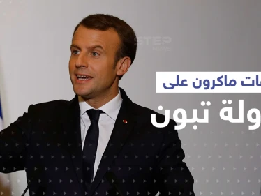 ماكرون إلى الجزائر خلال ساعات حاملاً 4 ملفات مهمّة
