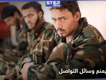 خاص|| النظام السوري يعمم لمنع وسائل التواصل عن مقاتليه وقطع الإنترنت ومصدر يكشف الأسباب