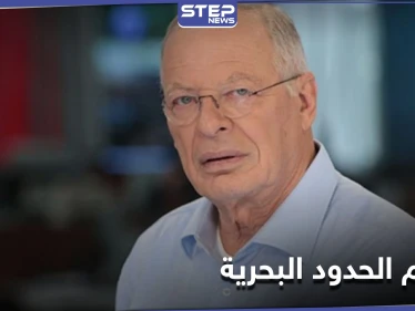 تقاسم للملايين.. خبير إسرائيلي يكشف أسرار مفاوضات ترسيم الحدود البحرية بين لبنان وإسرائيل