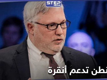 واشنطن تتدخل لأوّل مرّة ضد روسيا في إدلب.. وتعلن عن دعمها لأنقرة عسكرياً