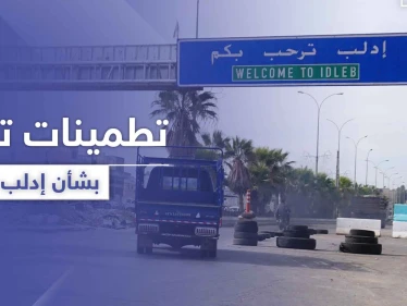 السفير التركي في إيطاليا يكشف عدة نقاط حول خطة تركيا في إدلب