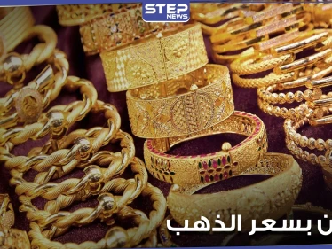 7 عوامل تلعب دوراً أساسياً في التأثير على سعر الذهب عالمياً