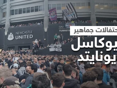 بالفيديو|| ارتدوا الشماغ ورفعوا علم السعودية.. احتفال هستيري بين جماهير نادي "نيوكاسل" الإنكليزي العريق بعد شراءه من قبل السعودية والأسطورة آلان شيرر يعلق