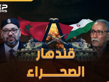"الكركرات" ساعة صفر عودة الصحراء إلى مغربها.. جيوش الرباط تتأهب لوأد حلم البوليساريو، فلمن الغلبة!؟