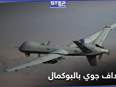 طائرة مسيّرة مجهولة تستهدف سيارة تابعة لـ الحرس الثوري الإيراني بريف البوكمال موقعةً ضحايا
