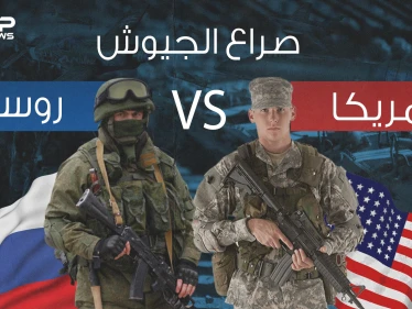 صراع الجيوش || مقارنة عسكرية بين أقوى جيشين في الكوكب .. الولايات المتحدة وروسيا