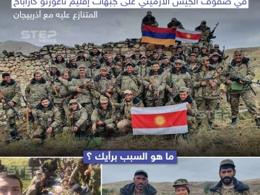 مقاتلون ايزيدون من شمال العراق في صفوف الجيش الأرمني على جبهات إقليم ناغورني قره باغ