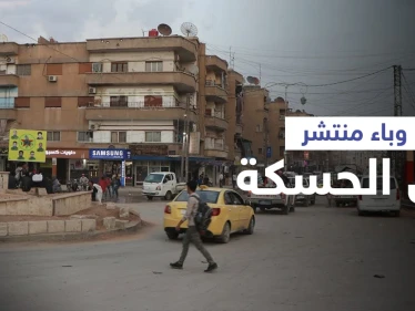مرض خطير ينتشر في مدينة الحسكة دون تدخلٍ من السلطات الصحية لدى "قسد"