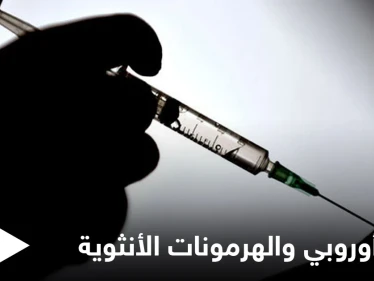 استخبارات دولة أوروبية تحقن ملكها السابق بـ"هرمونات أنثوية" بسبب اندفاعه "الجنسي" وعشيقته تكشف التفاصيل