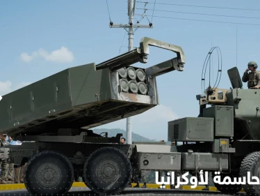 البنتاغون يكشف عن مضمون مساعدات لأوكرانيا تجاوزت 2 مليار دولار 