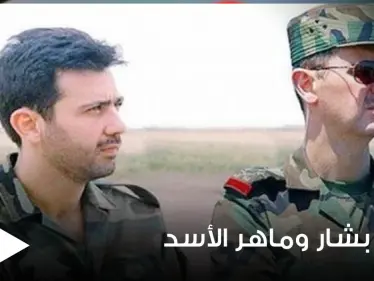شاهد|| صورة لزين بشار الأسد وشام ماهر الأسد أثناء تحضيرهما لامتحانات الثانوية تثير السخرية - وكالة ستيب نيوز