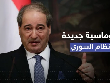 المقداد يكشف دبلوماسية جديدة للنظام السوري ويتحدث عن استنفار بالخارج