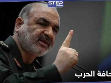 الحرس الثوري الإيراني: وصلنا مراراً إلى حافة الحرب لكن خامنئي أرغم العدو على التراجع