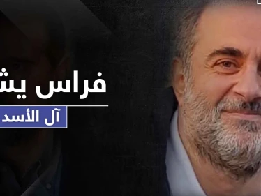 فراس الأسد.. يفتح النار على آل الأسد ويصفهم بـ"الفيروسات الحقيرة" لعدة أسباب