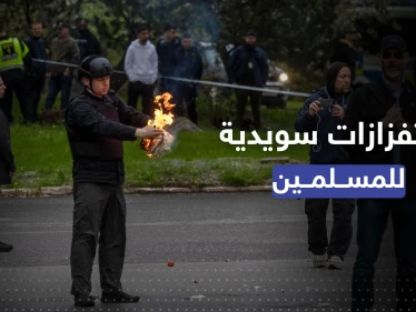 السويد تسمح لليميني المتطرف راسموس بالودان إحراق نسخة من القرآن أمام سفارة تركيا