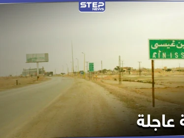 تزامناً مع التصعيد التركي بمنطقة عين عيسى.. "قسد" تحاول إنجاز خطة عاجلة