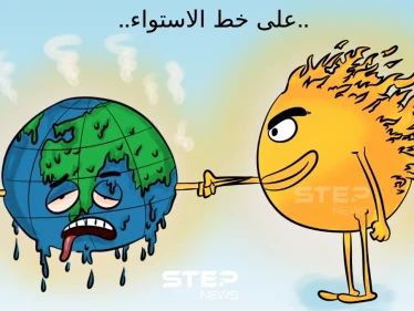 موجة حر تضرب معظم دول العالم