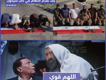 سجدة شكر لقوات النظام وميليشياته بعد دخول خان شيخون!!