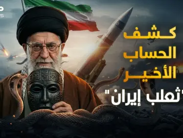 الوجه المرعب لـ خامنئي.. زاهد سرق إيران، 