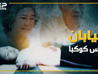 كوكب اليابان كما يسميه الكثيرون , هل هذا حقيقي ام مجرد اندهاش بواقع معين شاهد وشاركنا رأيك