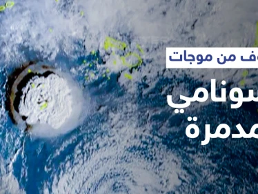 موجات تسونامي تضرب عدة دول وتتسبب بإخلاء العديد من الشواطئ والموانئ ومشاهد توثق شدة الموج وقوته