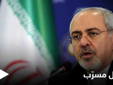 تسريب لظريف.. قاسم سليماني كان يتخذ قرارات الخارجية الإيرانية