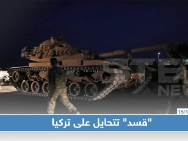 القوات التي تتجول رافعة علم النظام السوري بمنبج خرجت من مقرات "قسد" بالشيخ مقصود!