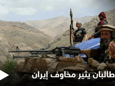 خطة جديدة.. صحيفة تتوقع كيف ستتعامل إيران مع تقدم طالبان في أفغانستان