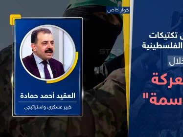 خبير عسكري يكشف تكتيكات الفصائل الفلسطينية بمعركة الجنوب "الحاسمة" وكيف تستعد لخطة إغراق الأنفاق