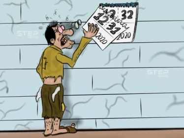 سينتهي عام ٢٠٢٠ بعد ساعات، لكن مصائبه على ما يبدو مستمرة، ما هي توقعاتك للعام الجديد ؟