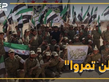 "لن تمروا... روسيا قاتل لا ضامن" .. هل يرافق بوتين دوريات أردوغان!؟
