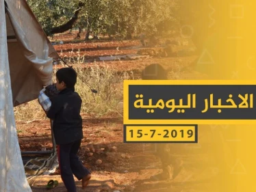 ملخص أحداث سوريا – الأحد 28 -07- 2019
