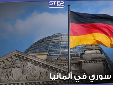 ألمانيا.. مسعف يصفع سوري على وجهه وهو مكبل على سرير أمام الشرطة