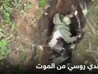 بالفيديو|| جندي روسي داخل خندق يتلقى قنابل أوكرانية بيديه ويعيد رميها.. هكذا نجا من موت محقق