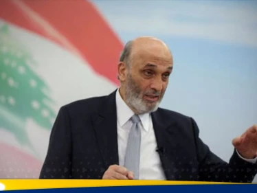 جعجع: خطاب أمين عام حزب الله هو "تهديد مباشر لكل لبناني حر"