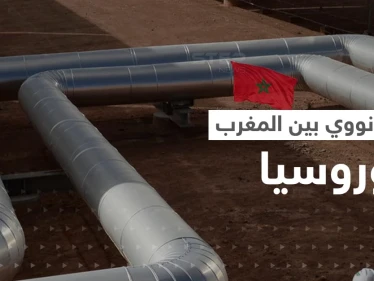 اتفاق نووي بين المغرب وروسيا.. ورسالة من الرباط تنذر بأزمة مع دولة أوروبية