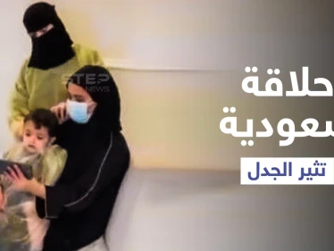 أول حلاقة سعودية تتصدر الترند بعد اقتحام امرأة هذه المهنة الرجالية وتثير الجدل بين المغردين (فيديو وصور)