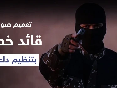 التحالف الدولي يعمم صورة لقائد خطير في تنظيم "داعش" يتنقل سراً بدير الزور (صورة)