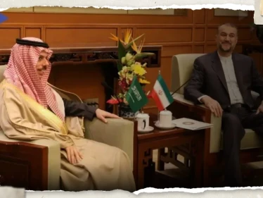 وزير الخارجية السعودي يصل طهران لأول مرة مند سنوات حاملًا ملفات "مهمة"