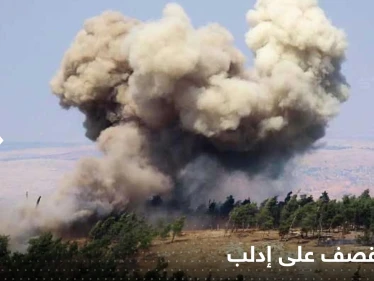 قصف صاروخي للنظام السوري جنوب إدلب يسقط قتلى وجرحى بصفوف المعارضة