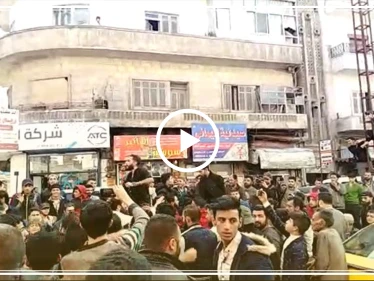 مظاهرة حاشدة في مدينة إدلب نصرة لمدينة كفرتخاريم المحاصرة