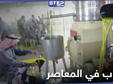 إضراب معاصر الزيتون في مدينة الرقة ومحيطها لإجبار "قسد" على تحقيق شرطهم