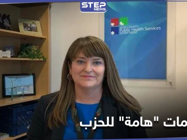 "علاقة غرامية" دفعت موظفة بالبنتاغون إلى تسريب معلومات سرية لحزب الله اللبناني