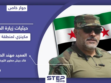 خلفيات زيارة قائد القوات المركزية الأمريكية لقاعدة التنف... فهل حددت مصير "مغاوير الثورة" ومخيم الركبان