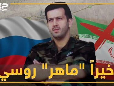 الفرقة الرابعة من عصمة إيران لعصمة روسيا واغراءات لماهر بـ"أنهار من التسليح المتطور"