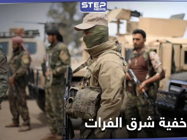 خاص|| الأسايش تلاحق خلايا النظام السوري بالرقة وريفها.. وعشرات المنشقين عن الدفاع الوطني بالبوكمال