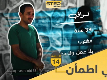 شاهد برنامج قلبي اطمأن الحلقة 14 الرابعة عشر من الصومال