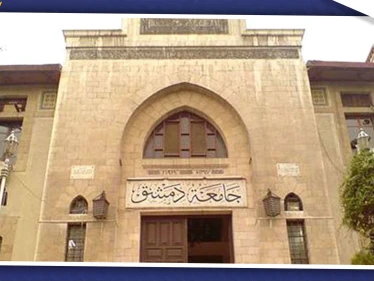 على رأسها النقاب.. رئاسة جامعة دمشق تمنع الطلاب من ارتداء عدة أنواع من الملابس!