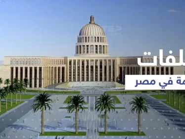 قمة عربية في مصر بحضور قادة 5 دول تطرح فيها ملفات مهمّة